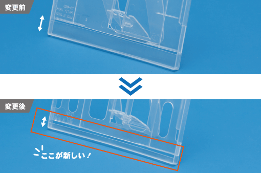 CDサイズ カレンダーケース