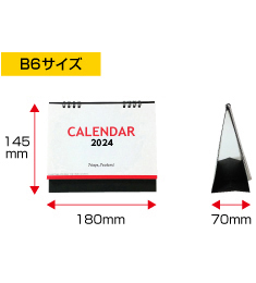 セブンデイズセブンカラーズ