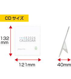 CDサイズ卓上カレンダー