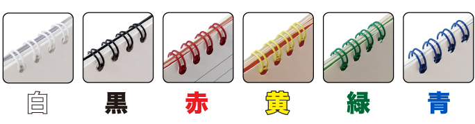 6色からリングをお選び頂けます
