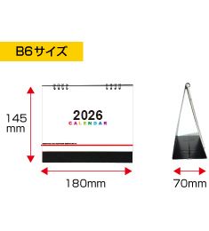 フォーシーズンカレンダー サイズ仕様