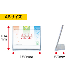 マルチ卓上カレンダー