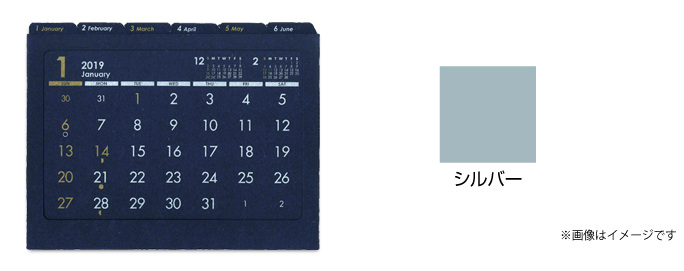 名入れ色