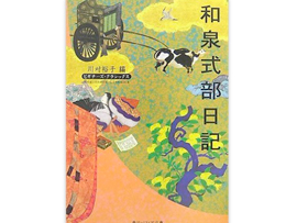 
日記はその日の出来事を綴ることが主な目的になります
