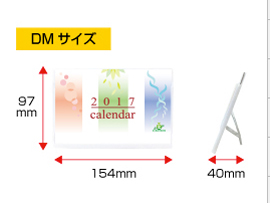 
卓上カレンダーには様々な種類のカレンダーがあります
