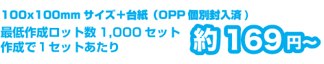 パズルタイプ