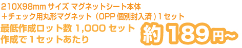 チェックタイプ