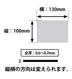 マグネットサイズ詳細