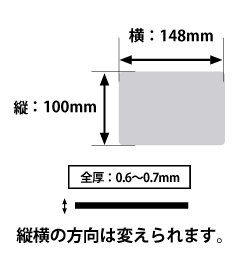 マグネットサイズ詳細