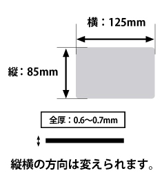 マグネットサイズ詳細