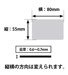 マグネットサイズ詳細