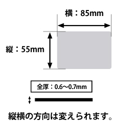 マグネットサイズ詳細