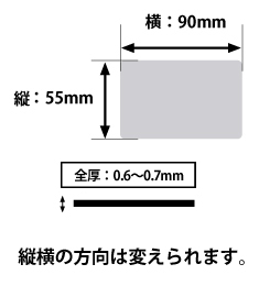 マグネットサイズ詳細