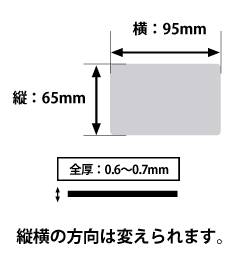 マグネットサイズ詳細