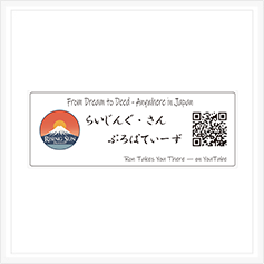 マグネットシート作成事例94