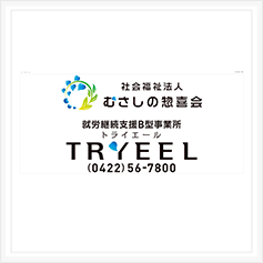 マグネットシート作成事例94