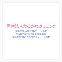 マグネットシート作成事例94
