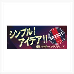 マグネットシート作成事例32