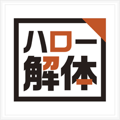 マグネットシート作成事例38