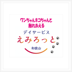 マグネットシート作成事例43
