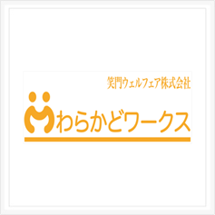 マグネットシート作成事例44