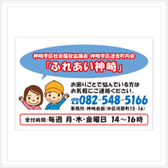 マグネットシート作成事例48