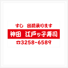 マグネットシート作成事例54