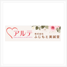 マグネットシート作成事例60