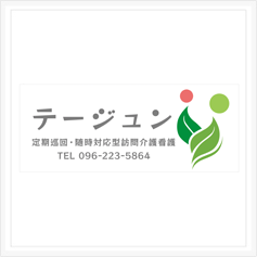 マグネットシート作成事例61
