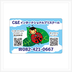 マグネットシート作成事例66