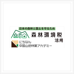 マグネットシート作成事例67