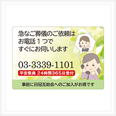 マグネットシート作成事例77
