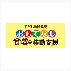 マグネットシート作成事例78