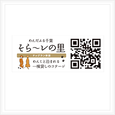 マグネットシート作成事例80