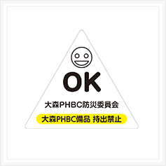 マグネットシート作成事例81