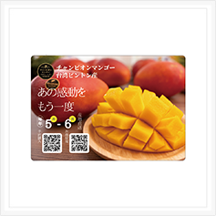 マグネットシート作成事例83