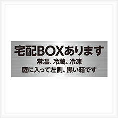 マグネットシート作成事例86