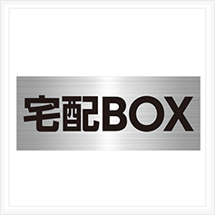 マグネットシート作成事例87