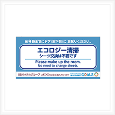 マグネットシート作成事例92