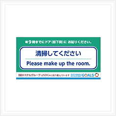 マグネットシート作成事例93