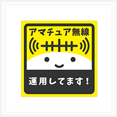 マグネットシート作成事例94