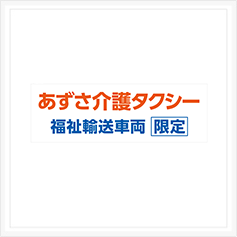 マグネットシート作成事例95