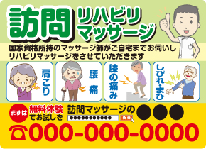 医院・病院様向けデザイン印刷イメージ4