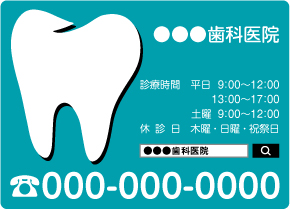 医院・病院様向けデザイン印刷イメージ2