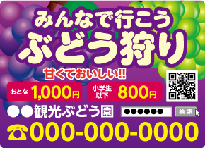 食品関連業者
