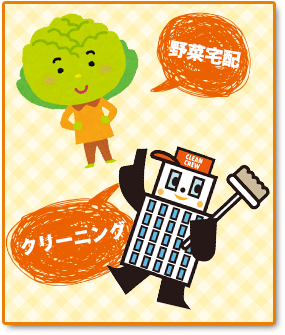 マグネットシート用のイラストを描きたい!擬人化のイラストもいいかも