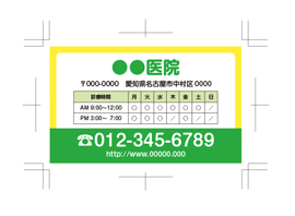 塗り足しの付いていないデータが入稿されることがある