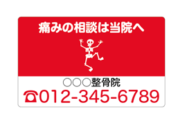 マグネットシートデータではオーバープリント設定はしないでください