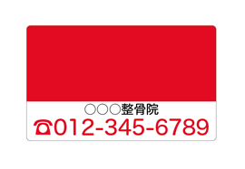 マグネットシートデータではオーバープリント設定はしないでください