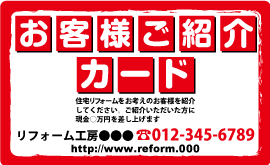 マグネットシートデータはオブジェクト-ロック・隠すは使用しない